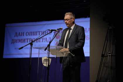 Посланик Петко Дойков взе участие в отбелязването на празника на Община Цариброд